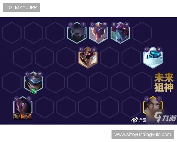 2021云顶之弈最新版本技巧详解,打造属于你的稳赢阵容方案 2021云顶之弈最新版本技巧详解,打造属于你的稳赢阵容方案