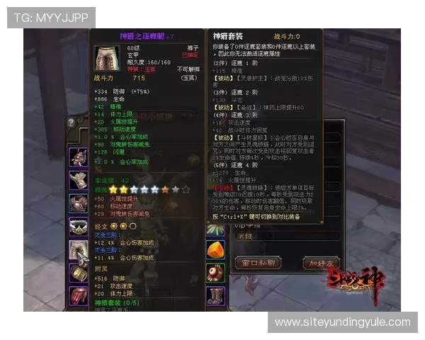 4008云顶集团游戏平台特色功能全面解析,助你全面掌握游戏操作技巧 4008云顶集团游戏平台特色功能全面解析,助你全面掌握游戏操作技巧