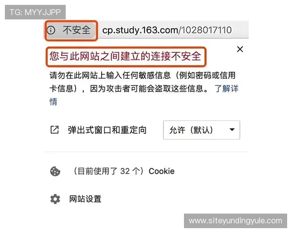云顶国际官方网官方网站的安全性分析及其防范黑客攻击的措施 云顶国际官方网官方网站的安全性分析及其防范黑客攻击的措施