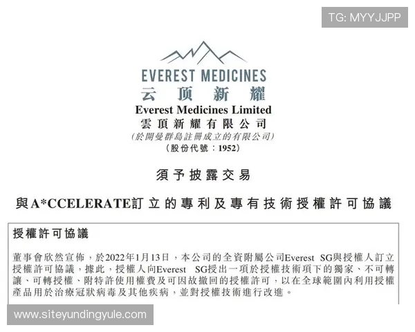 云顶新耀官网安全培训与应急响应机制强化网站安全防控 云顶新耀官网安全培训与应急响应机制强化网站安全防控