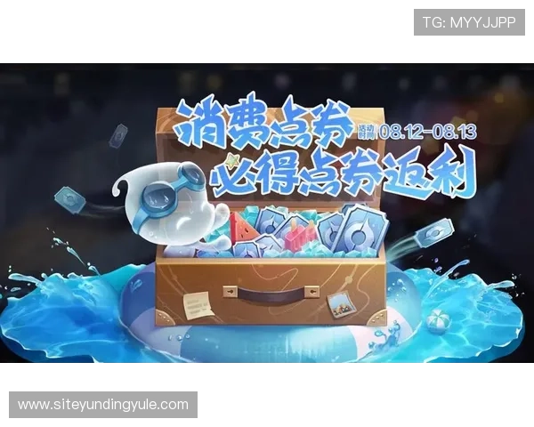 云顶赌场优惠存款返利,详细介绍返利比例和领取流程,保障玩家权益 云顶赌场优惠存款返利,详细介绍返利比例和领取流程,保障玩家权益