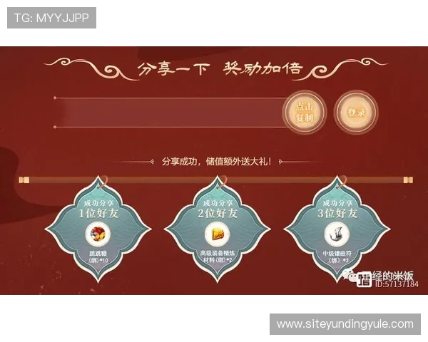 云顶金花阁介绍会员体系与奖励机制，提升玩家粘性与游戏体验满意度