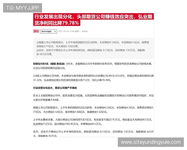 云顶集团新网址 uninterrupted正常运营公告，最新入口地址快速获取指南