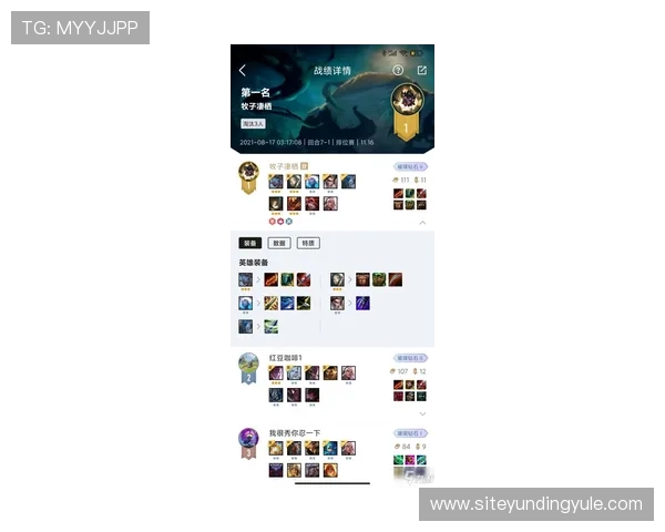 yd5288云顶账号注册流程详解,帮助新手快速完成注册并开始云顶游戏体验 yd5288云顶账号注册流程详解,帮助新手快速完成注册并开始云顶游戏体验