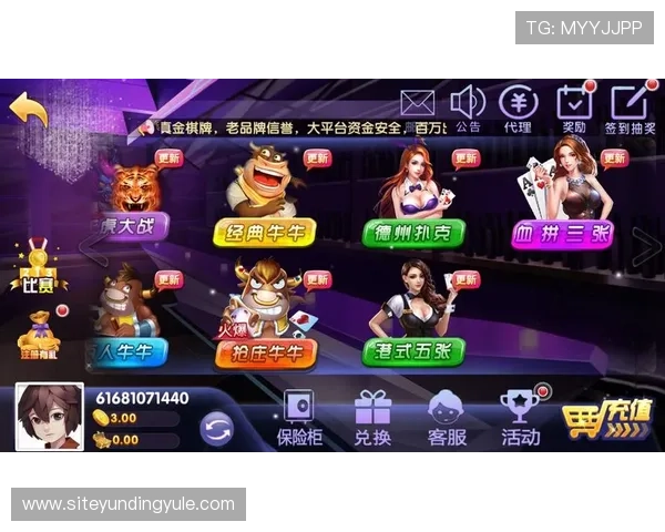 丰城瓜瓜棋牌优惠活动不断,丰富奖励等你来领取 丰城瓜瓜棋牌优惠活动不断,丰富奖励等你来领取