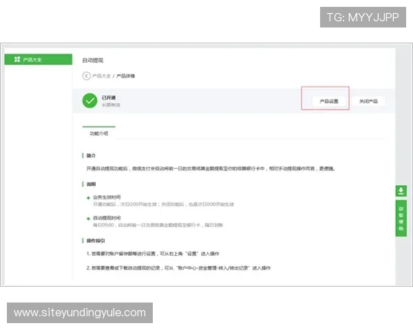 云顶国际俱乐部的注册流程与充值提现操作指南，帮助新手快速上手