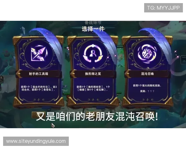 云顶国际官方网游戏攻略大全,助你轻松掌握游戏技巧提升胜率 云顶国际官方网游戏攻略大全,助你轻松掌握游戏技巧提升胜率