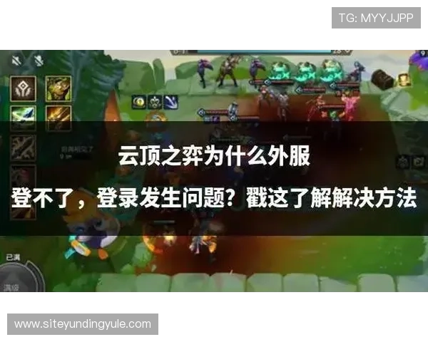 云顶国际登录平台下载安装后常见的设置优化建议,提升游戏体验 云顶国际登录平台下载安装后常见的设置优化建议,提升游戏体验