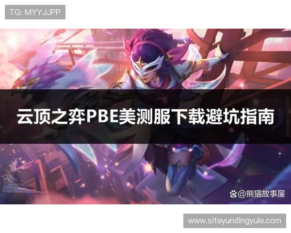 云顶官网下载页面入口导航,解决用户找不到官方渠道的问题 云顶官网下载页面入口导航,解决用户找不到官方渠道的问题