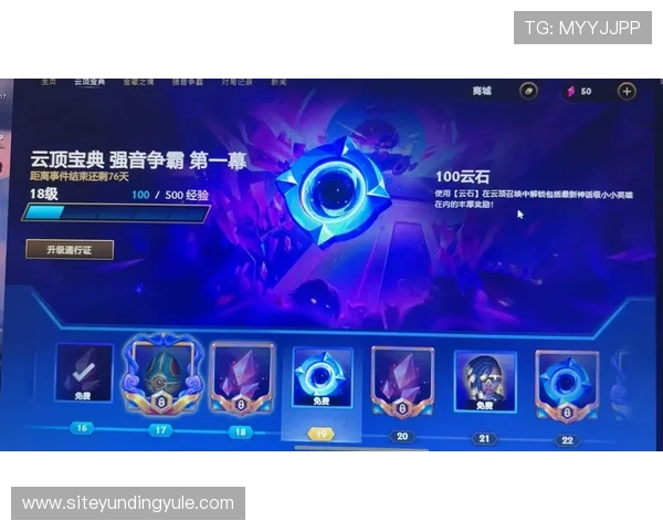 云顶游戏ID分享技巧:提升好友添加效率的实用方法 云顶游戏ID分享技巧:提升好友添加效率的实用方法