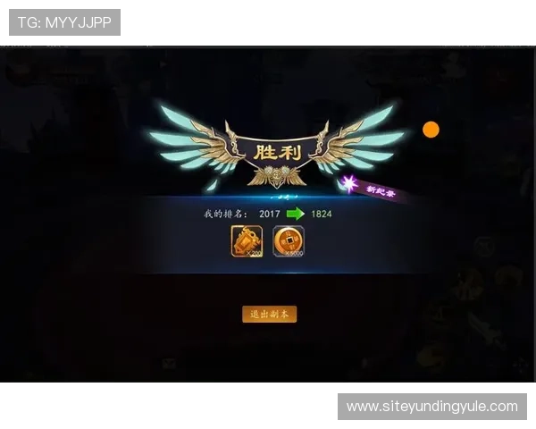 云顶新耀官网游戏赛事信息与报名指南，参与官方比赛赢取丰厚奖励提升竞技水平