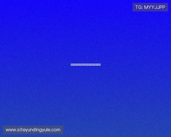 云顶棋牌多版本玩法融合创新带来全新游戏体验