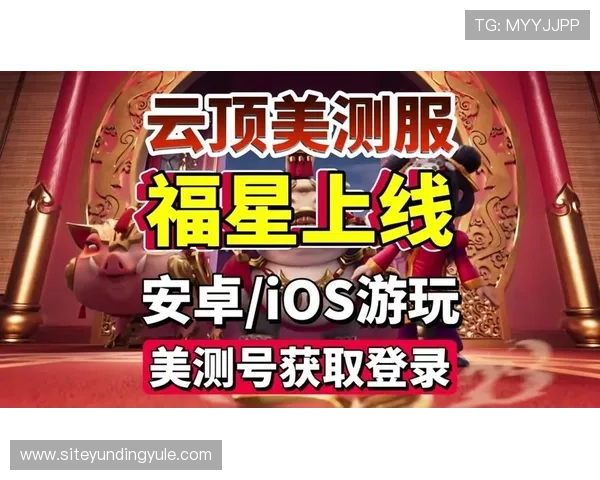 云顶游戏最新网站官网全面介绍与最新资讯推荐