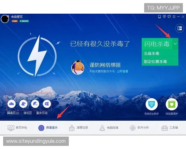 云顶真人官方官网下载安全指南,确保玩家下载过程中的信息安全与软件正版验证 云顶真人官方官网下载安全指南,确保玩家下载过程中的信息安全与软件正版验证