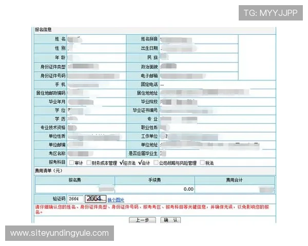 云顶赌场注册流程优化提升注册成功率的实用技巧 云顶赌场注册流程优化提升注册成功率的实用技巧
