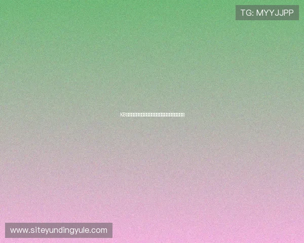 K8凯发在线高效充值提现流程详解及常见问题解决方案