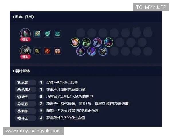 云顶出手机版如何快速上手并掌握核心玩法提升胜率 云顶出手机版如何快速上手并掌握核心玩法提升胜率