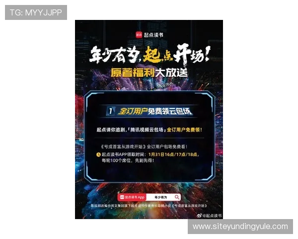 云顶国际官网入口安全可靠,提供最全面的游戏资讯与最新优惠活动 云顶国际官网入口安全可靠,提供最全面的游戏资讯与最新优惠活动