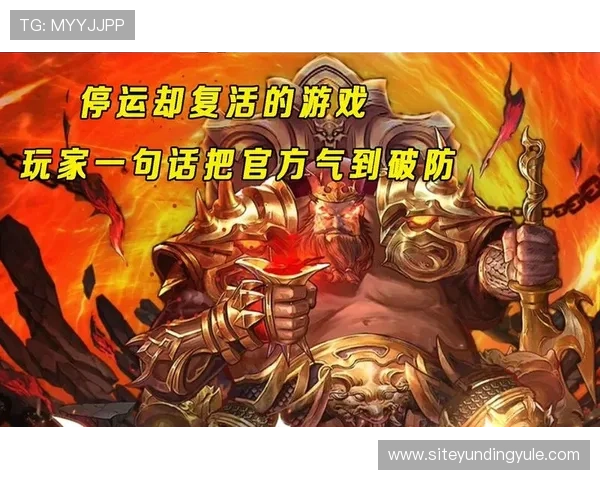 云顶国际登录官网首页官方平台入口，保障玩家账号安全与游戏顺畅体验