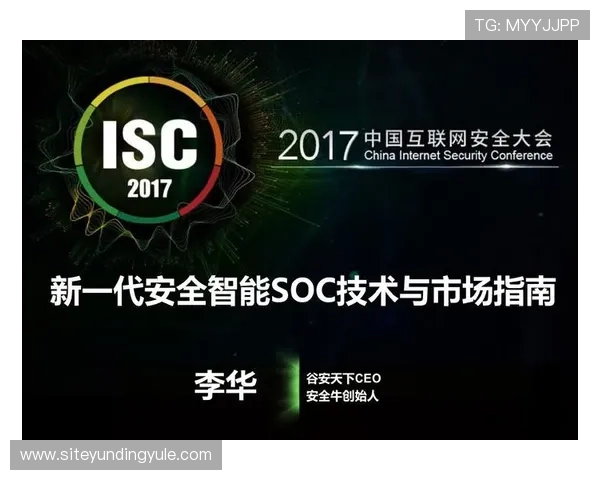 云顶国际网页版安全稳定登录指南确保玩家账号信息安全与顺畅体验 云顶国际网页版安全稳定登录指南确保玩家账号信息安全与顺畅体验
