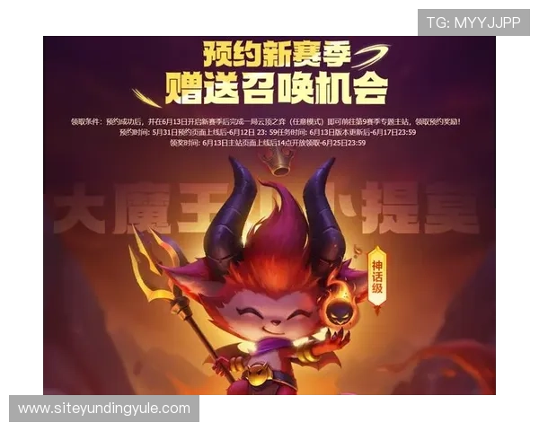 云顶官网优惠活动全面解析助你轻松获取丰富奖励与福利 云顶官网优惠活动全面解析助你轻松获取丰富奖励与福利