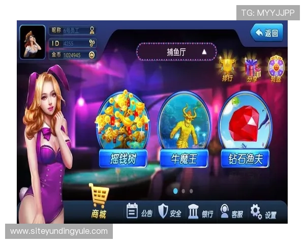 云顶电玩城下载官网安全可靠,提供专业客服支持,保障玩家游戏体验无忧,尽享精彩电玩城娱乐