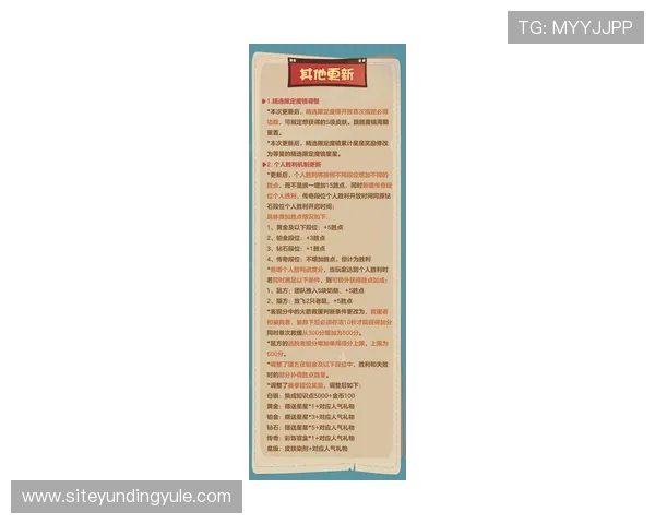 云顶集团3118acm官网提供最新游戏资讯与优惠活动全面解析