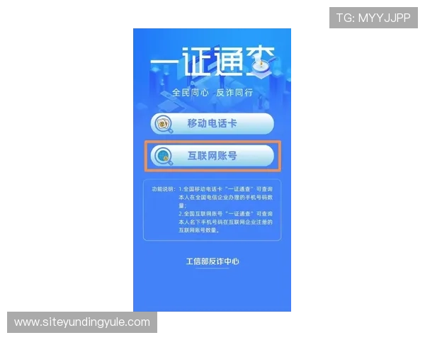 云顶集团官方入口网站常见故障排查与技术支持服务说明
