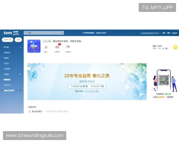 云顶集团官网登录入口4008官方入口最新版本，优化登录体验