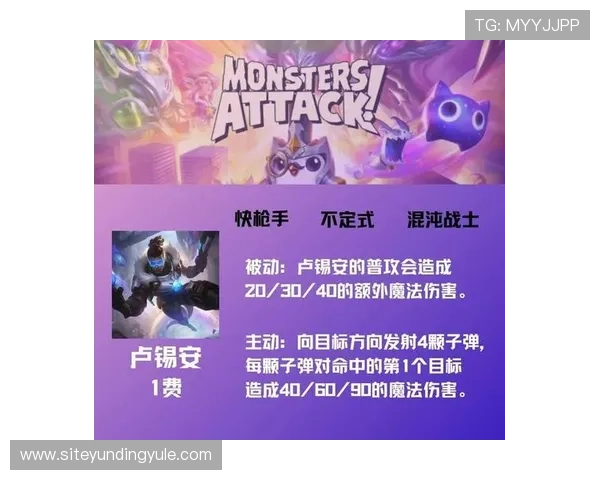 手机云顶最新版本最全更新日志及新英雄新装备详细介绍 手机云顶最新版本最全更新日志及新英雄新装备详细介绍