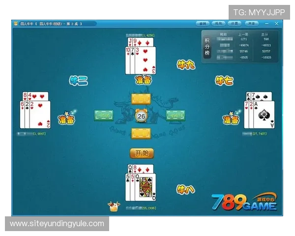 深入解析牛牛游戏规则包括牌型介绍和胜负判断帮助玩家快速提升游戏水平