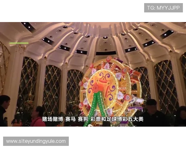 澳门云顶国际平台app最新优惠活动，注册即享丰富彩金和专属福利