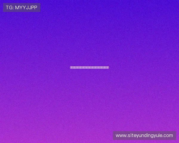 美高梅娱乐场最新优惠活动全攻略让你享受更多惊喜和福利