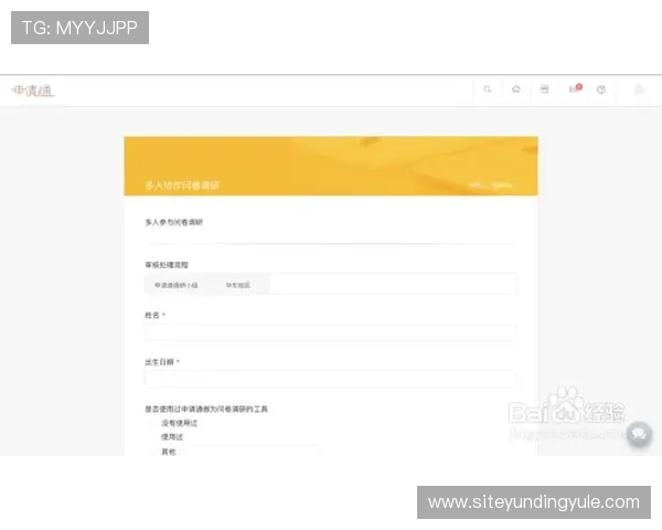 AG视讯厅官网注册流程及常见问题解答，帮助用户顺利完成开户手续
