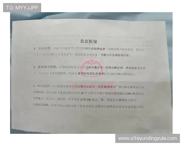 云顶平台网址官方入口2024年最新版本安全稳定登录流程详解 云顶平台网址官方入口2024年最新版本安全稳定登录流程详解