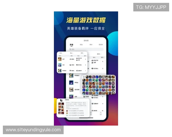 云顶攻略助手app下载推荐理由分析助你选择最适合自己的游戏攻略助手工具 云顶攻略助手app下载推荐理由分析助你选择最适合自己的游戏攻略助手工具