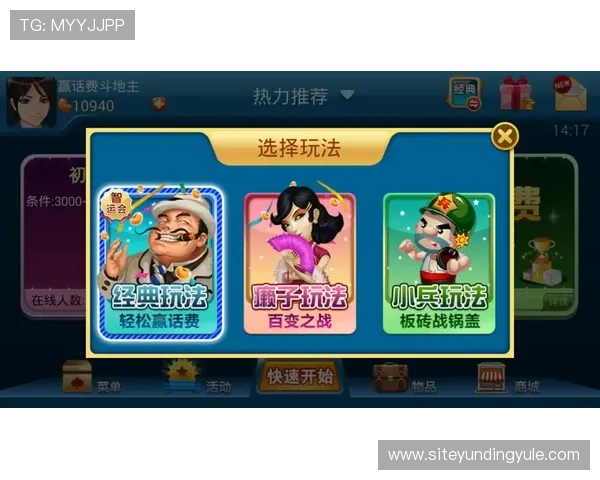 云顶斗地主赢话费的详细流程指南,助你快速掌握赢取话费的关键技巧 云顶斗地主赢话费的详细流程指南,助你快速掌握赢取话费的关键技巧